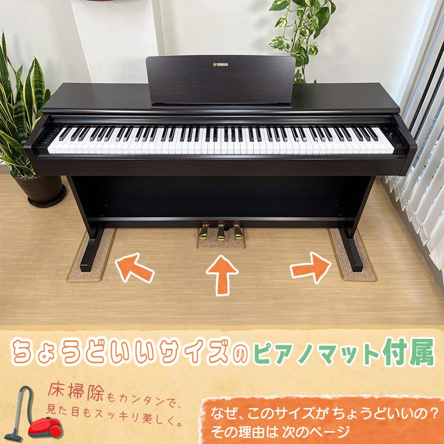 ローランド（Roland） 【爆買WEEK 3/1まで！】【新品】電子ピアノ 88