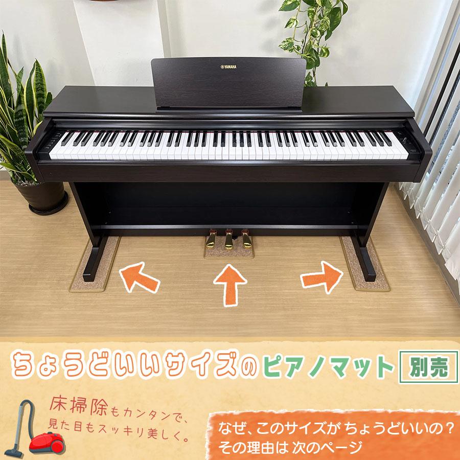 ローランド（Roland） 【爆買WEEK 3/1まで！】電子ピアノ 88鍵盤 新品
