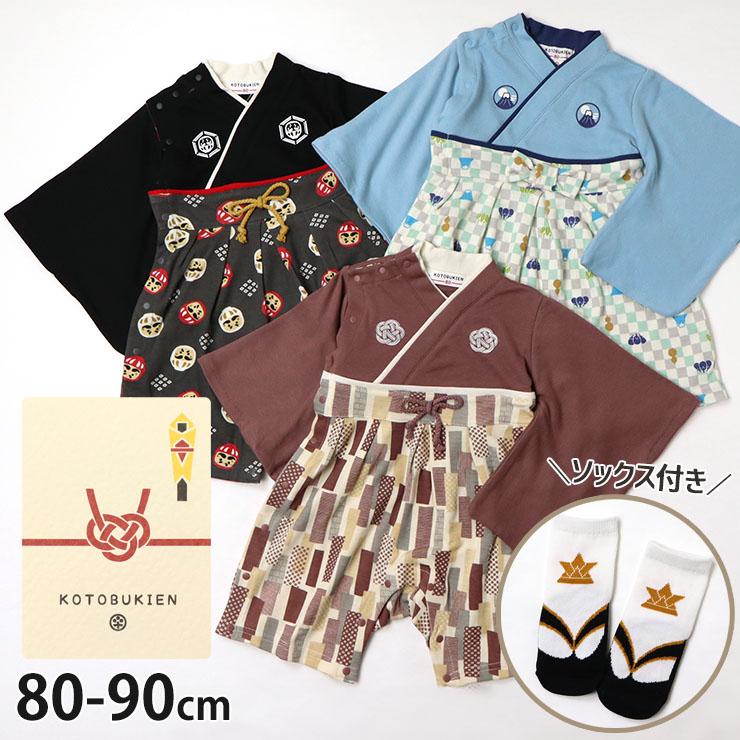 KOTOBUKIEN 袴ロンパース 草履風ソックス付き 富士山 だるま モダン