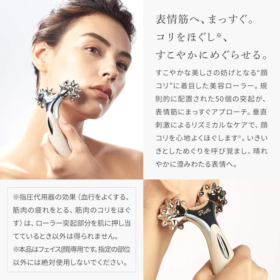 MTG ReFa RHYTHM(リファリズム)【メーカー純正品[充電不要 1年保証