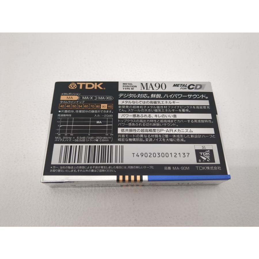 オーディオカセットTDK MA L90分メタルPOSI 2本 オーディオカセットTDK