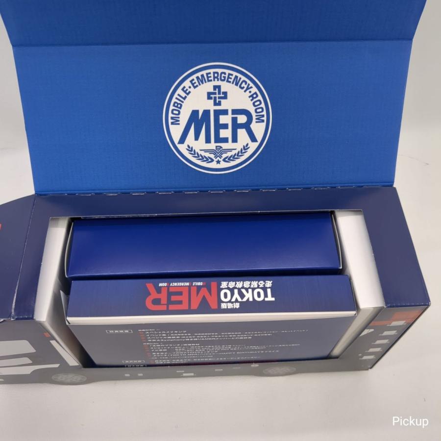 ☆美品 劇場版TOKYO MER 走る緊急救助室 ERカー型収納BOX仕様 超豪華版