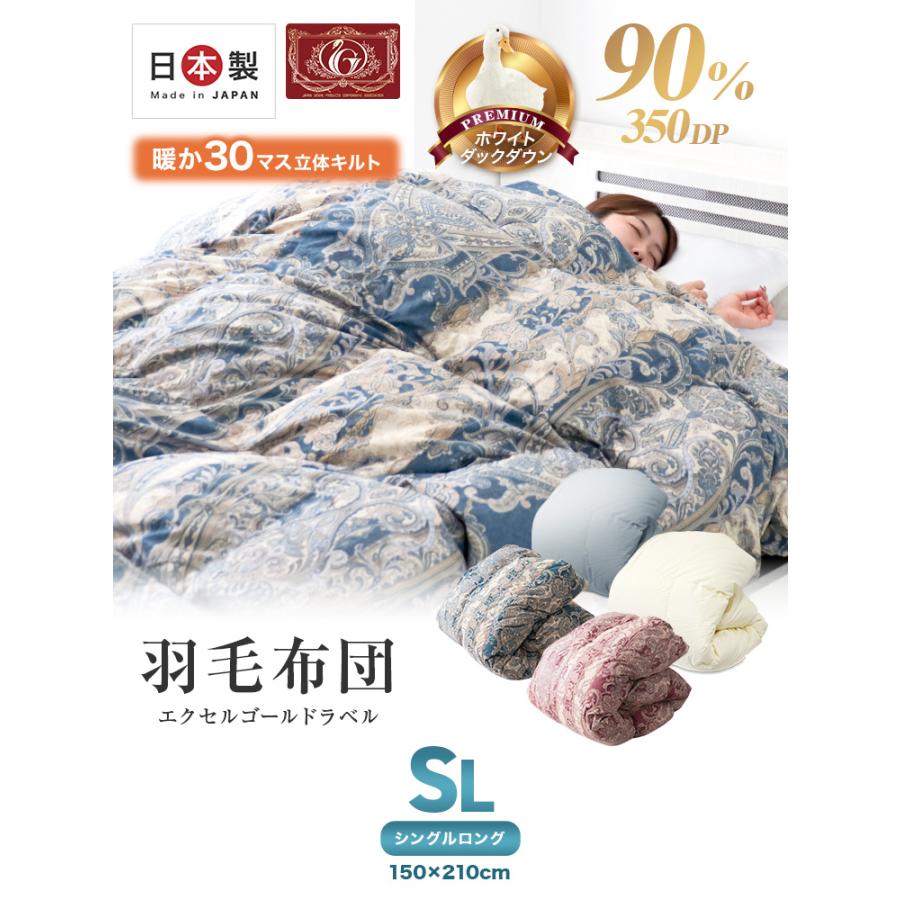 WEIMALL（ウェイモール） 羽毛布団 掛け布団 シングル 冬用 羽毛