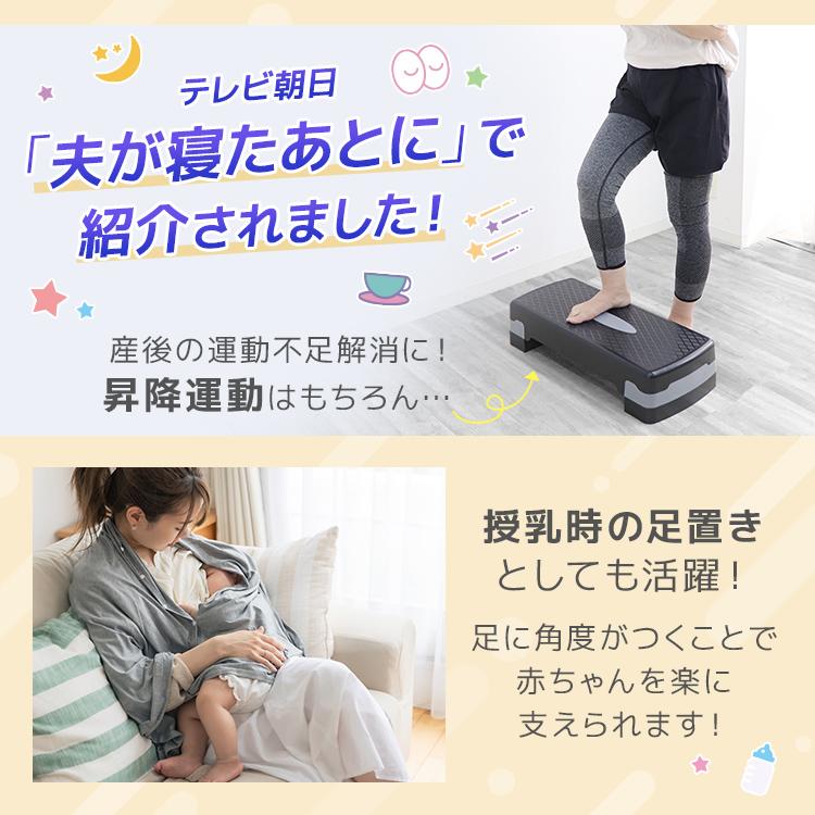 WEIMALL（ウェイモール） 踏み台昇降 ステッパー ステップ台