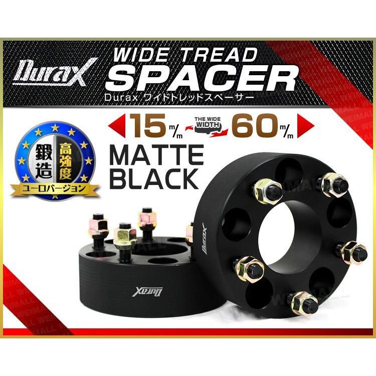 Durax（デュラックス） ワイドトレッドスペーサー ワイトレ スペーサー