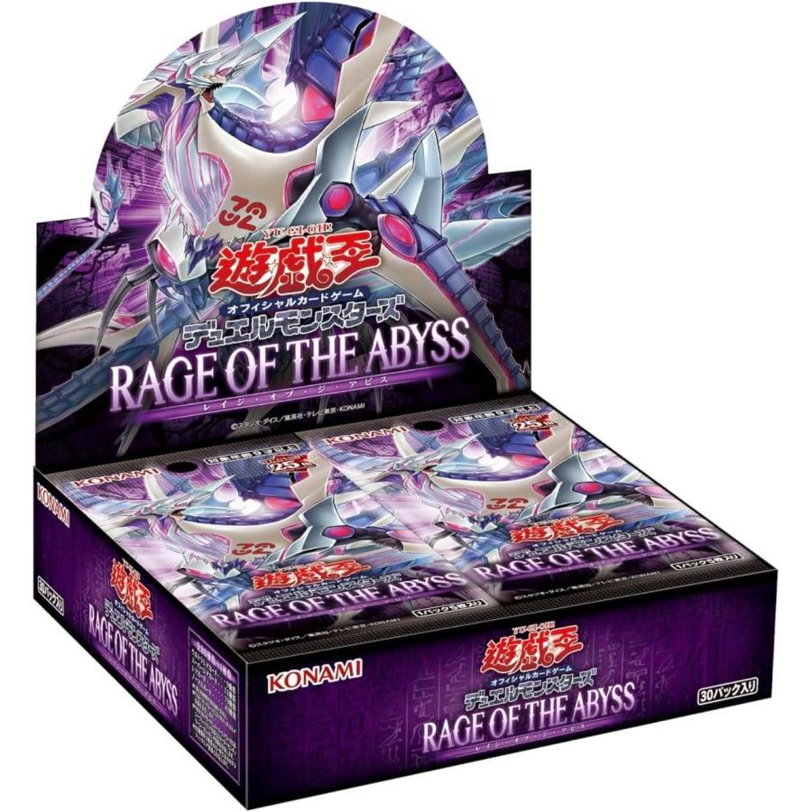 レイジ・オブ・ジ・アビス 初回版 RAGE OF THE ABYSS BOX 遊戯王OCG
