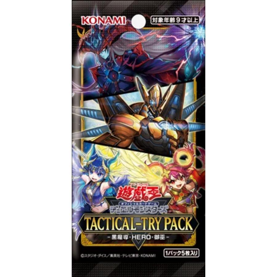 タクティカルトライパック BOX TACTICAL-TRY PACK BOX遊戯王OCG