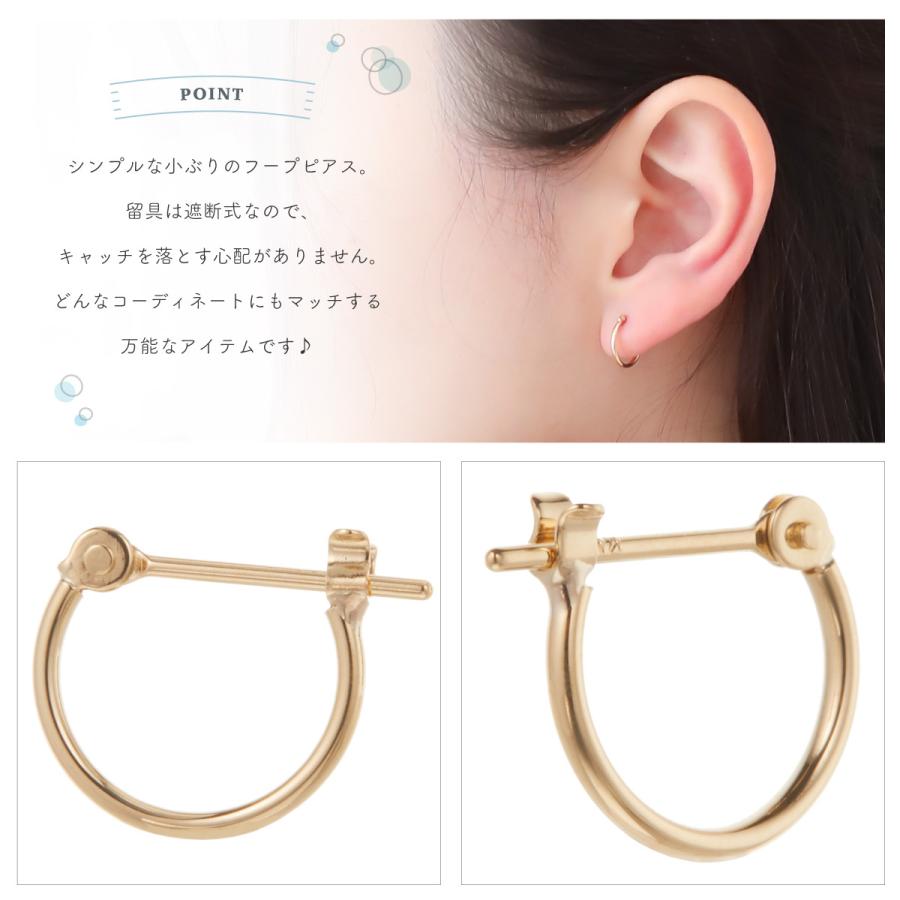 フープピアス K18 18金 ゴールド ミニ 小さい 華奢 細い 細め シンプル