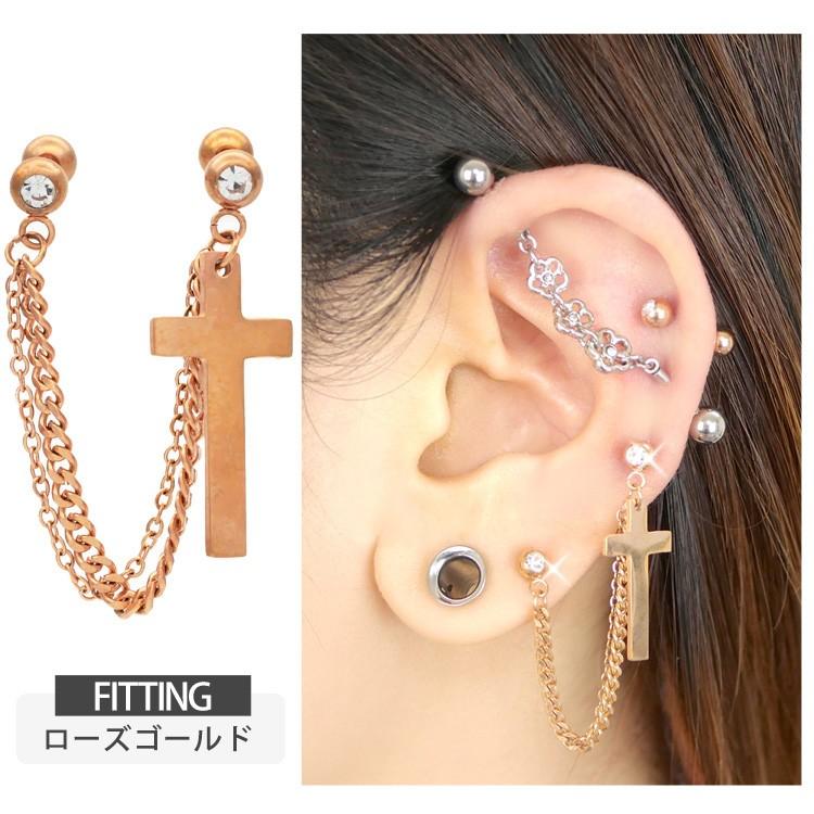 ボディピアス 2つのホールを繋げる ダブルチェーンクロスチャーム