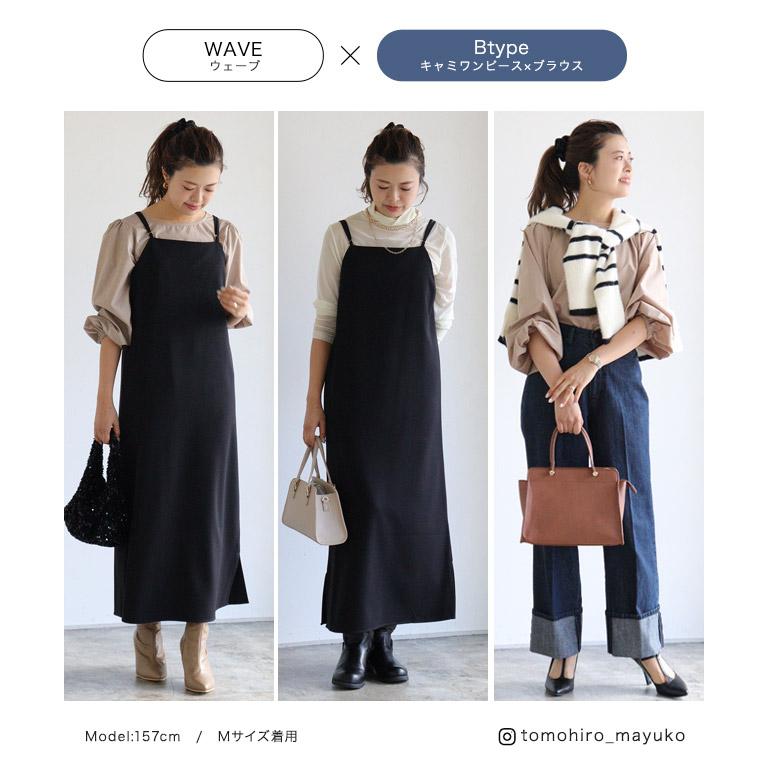 Pierrot（ピエロ） ワンピース セットアップ 2点セット キャミワンピ