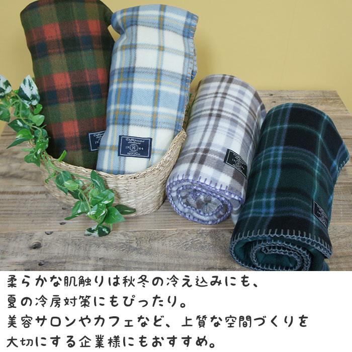 ブランケット フリース チェック 保温 寒さ対策 ハーフケット 膝掛け