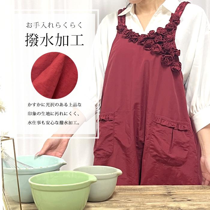 エプロン おしゃれ かぶるだけ 保育士 かぶり 花モチーフ ゆったり 撥