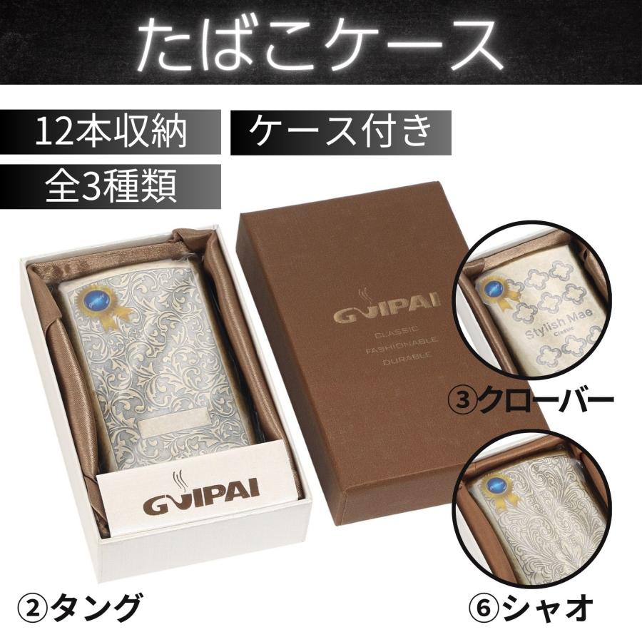 タバコケース シガレットケース (1)コンスタンチン 12本 収納 真鍮