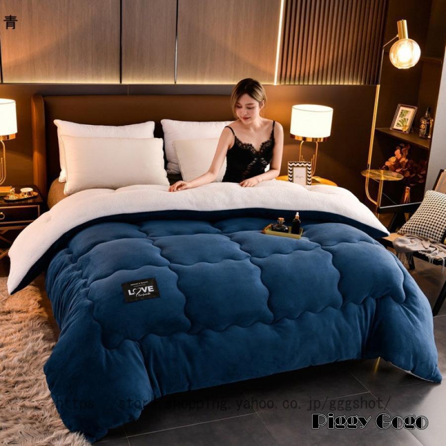 掛け布団 ウルトラ クイーン 洗える フランネル ヒートゴー あったか