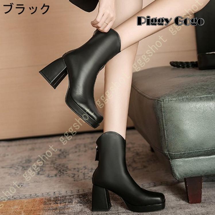 チャンキーヒール ブーツ 本革 レディース ショートブーツ 8cmヒール