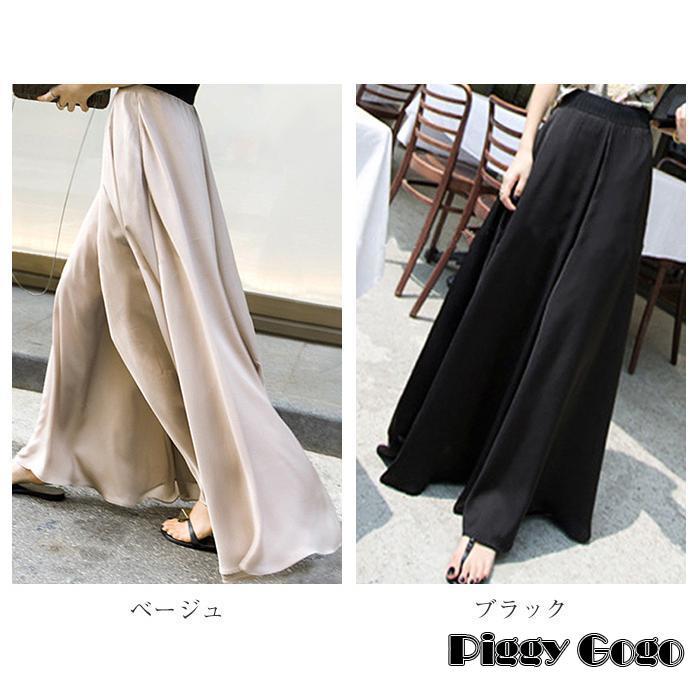 ワイドパンツ フレアパンツ レディース サテン スカーチョ ロング