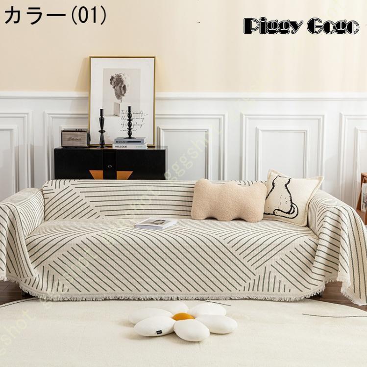 ソファーカバー かけるだけ マルチカバー 長方形 ペット対応 北欧風 花