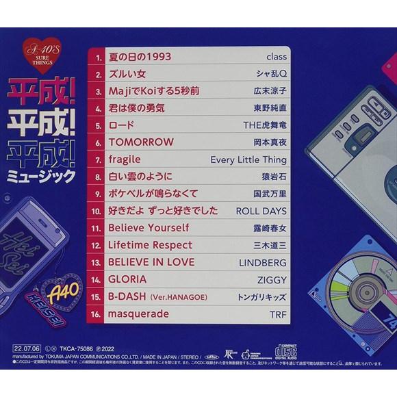 プログレコンピレーション CD 詰め合わせ プログレコンピレーション CD