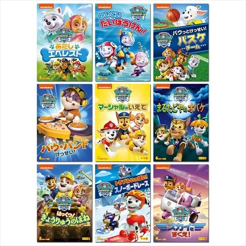 特典DVD付】新品 パウ・パトロール シーズン2 / (DVD9枚セット) SET