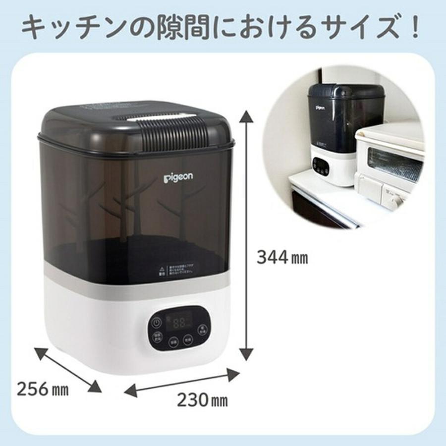 Pigeon（ピジョン） 哺乳びんスチーム除菌・乾燥器 ポチット POCHItto