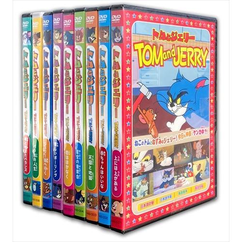 特典DVD付】新品 トムとジェリーTOM and JERRY 9枚組セット （DVD