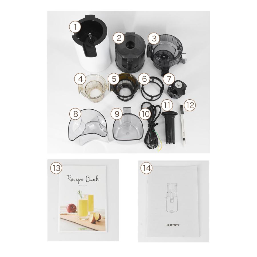 HUROM（ヒューロム） 特典10％OFF 2024年最新 ジューサー スロー