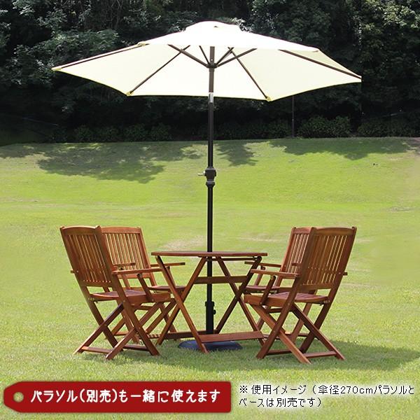 ガーデン テーブル セット 5点セット 当社 シリーズ販売120,000個突破