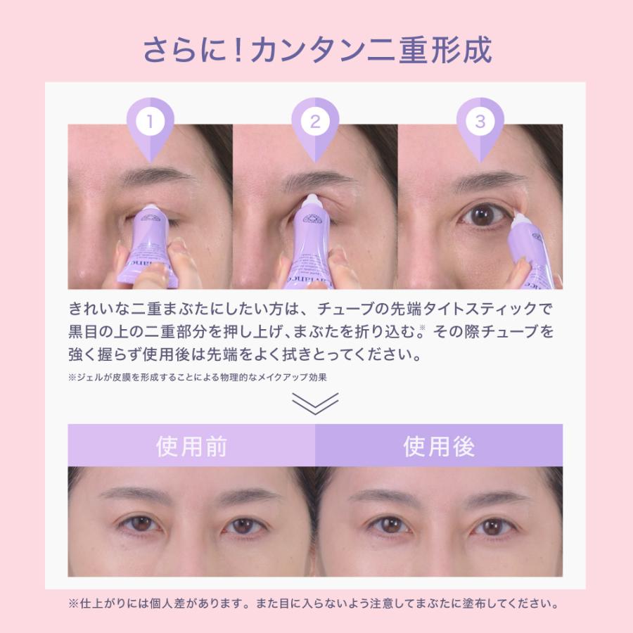 ピカイチ まぶた たるみ アイクリーム 目元美溶液 目元ケア アイケア