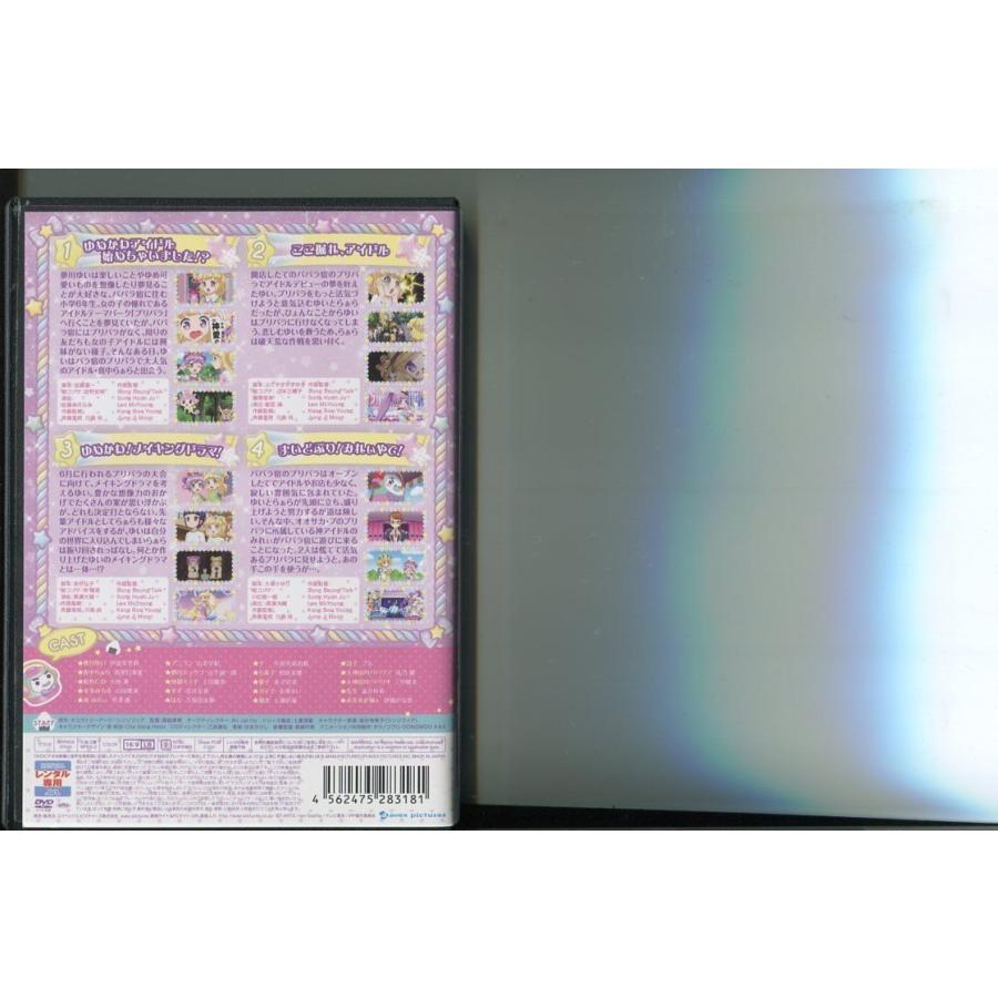 アイドルタイム プリパラ/全13巻セット 中古DVD レンタル落ち/伊達朱