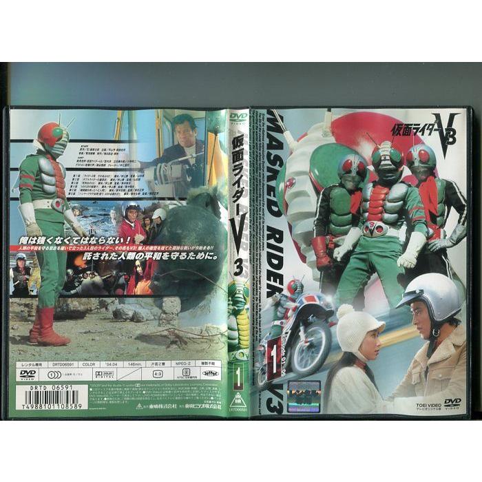 仮面ライダーV3」8巻セット （全9巻中5巻欠品）中古DVD レンタル落ち