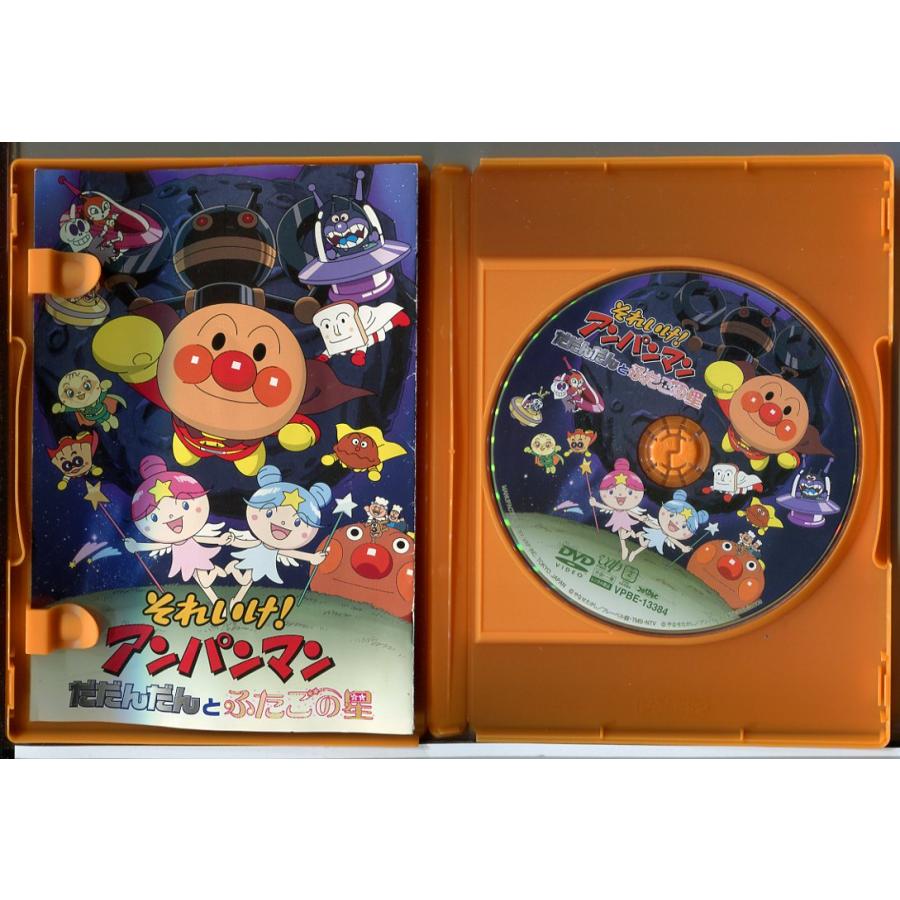 それいけ!アンパンマン だだんだんとふたごの星 冊子付/DVD 中古 セル