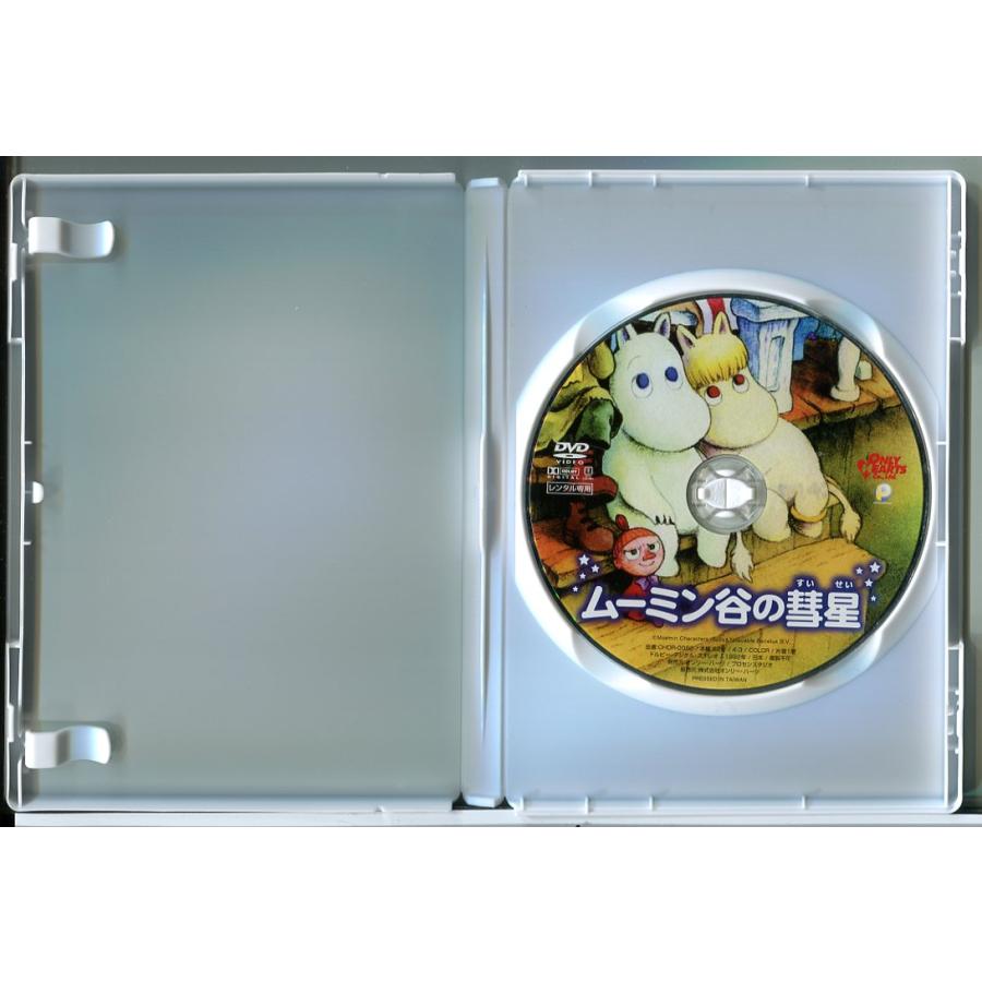 ムーミン谷の彗星/DVD 中古 レンタル落ち/c5304 : パインブック