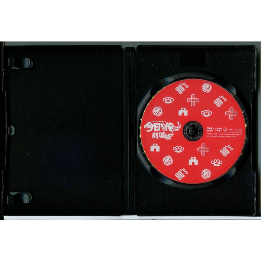 今日から俺は！！ 劇場版/DVD 中古 レンタル落ち/賀来賢人/伊藤健太郎