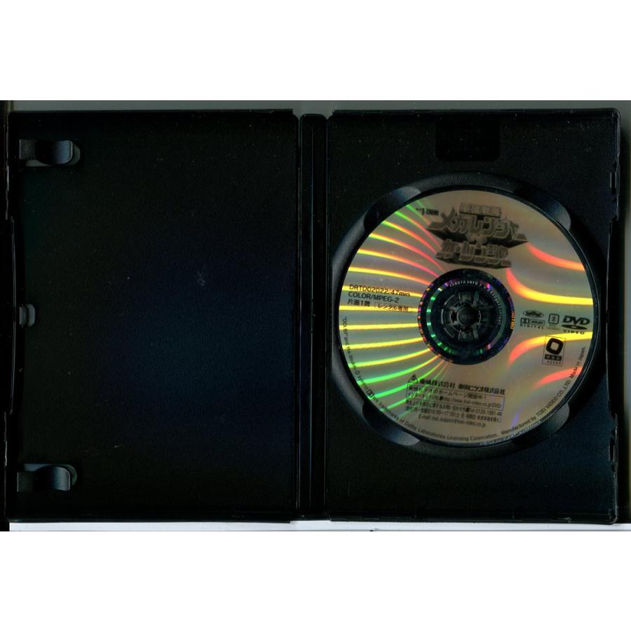 電磁戦隊メガレンジャーVSカーレンジャー/DVD 中古 レンタル落ち/大柴