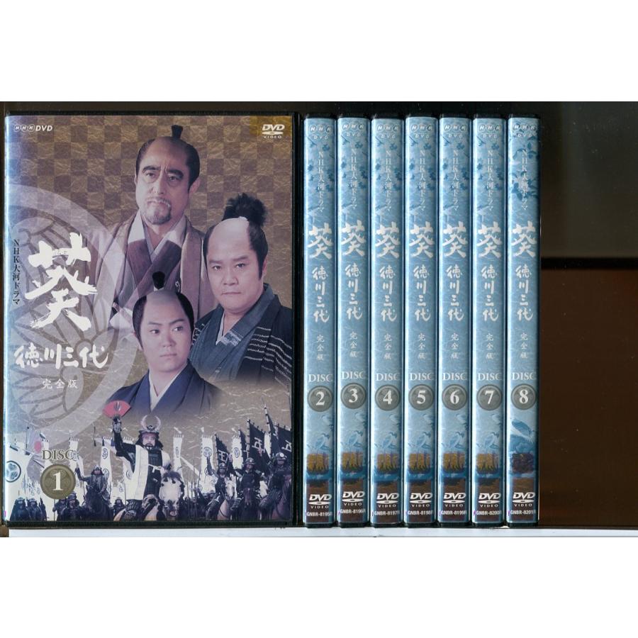 NHK大河ドラマ 葵 徳川三代 完全版 全13巻セット/DVD 中古 レンタル