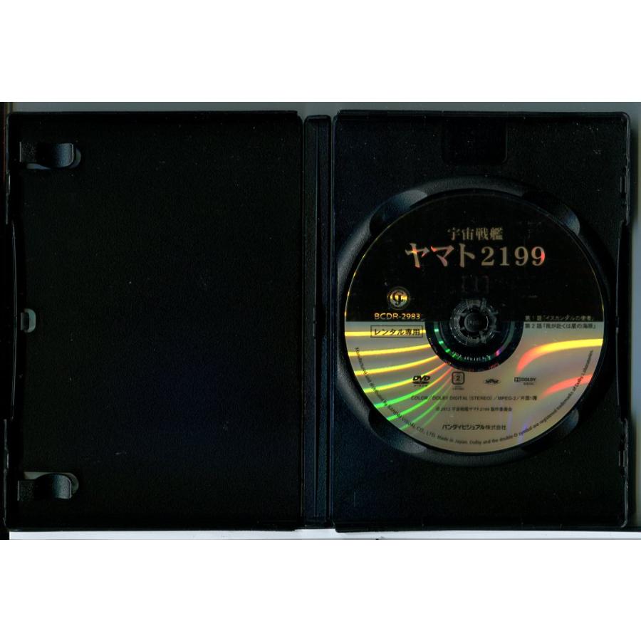 宇宙戦艦ヤマト2199 全7巻セット/DVD 中古 レンタル落ち/c7203