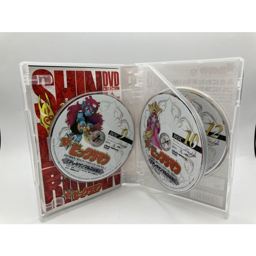 ビックリマン DVD-BOX 全２巻セット Amazon.co.jp: ビックリマン DVD-COLLECTION VOL.2 : 鈴木富子: DVD