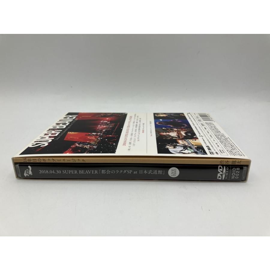LIVE VIDEO 3 Tokai No Rakuda Special at 日本武道館 SUPER BEAVER