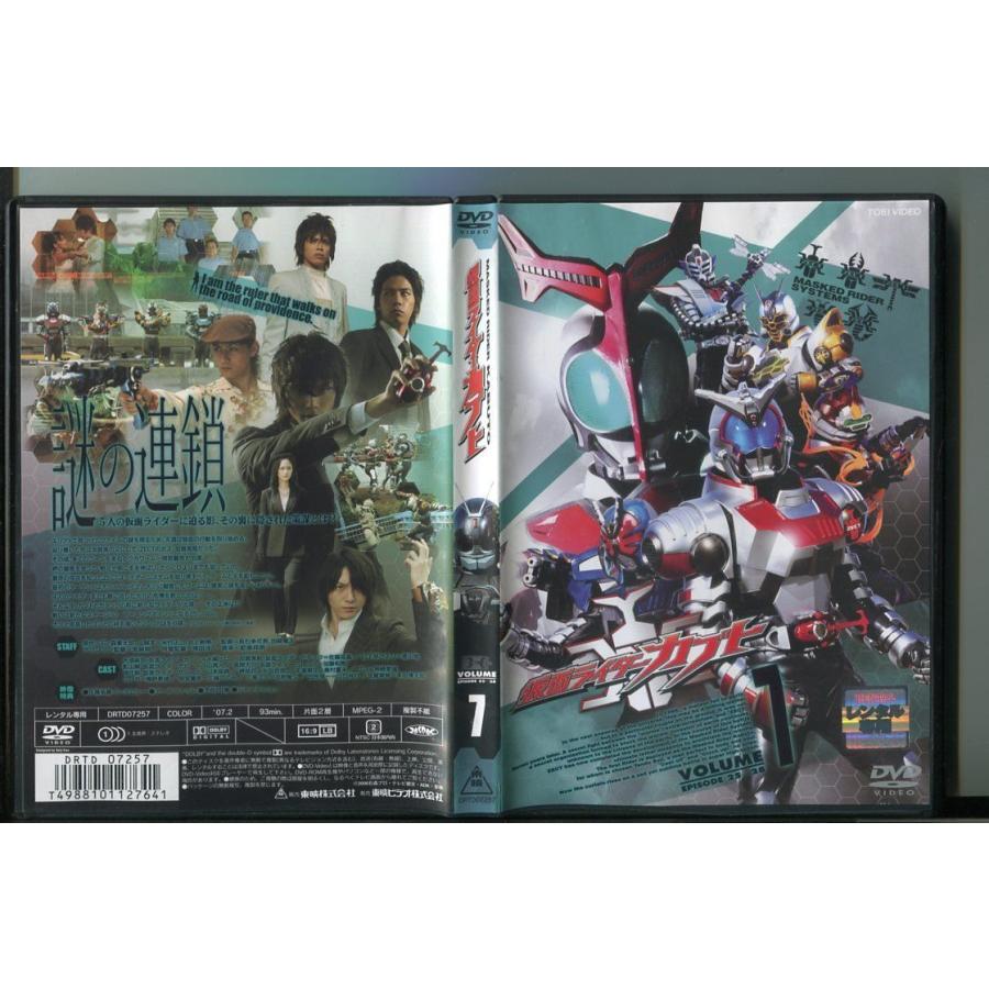 仮面ライダーカブト VOL.7/ 中古DVD レンタル落ち/水嶋ヒロ/佐藤祐基