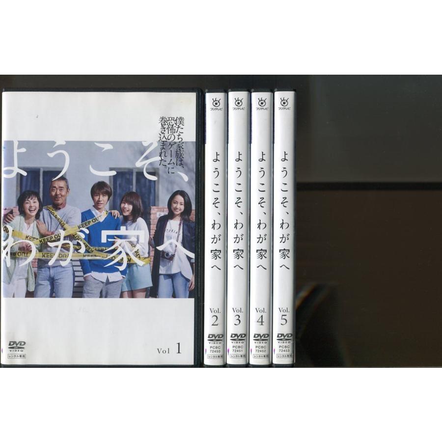 ようこそ,わが家へ DVD-BOX〈6枚組〉 相葉雅紀 ようこそ,わが家へ DVD