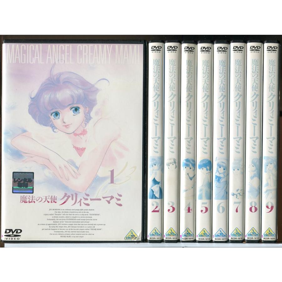 魔法の天使 クリィミーマミ 全9巻セット/DVD 中古 レンタル落ち/c6877