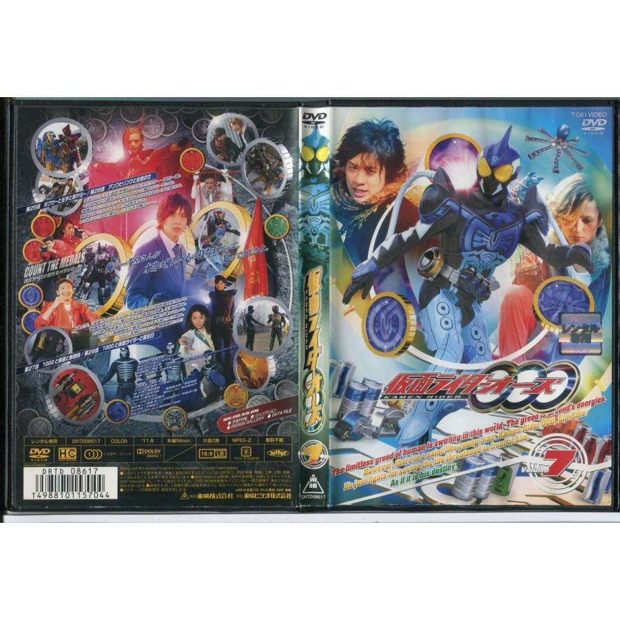 仮面ライダーオーズ VOL.7/中古DVD レンタル落ち/渡部秀/三浦涼介