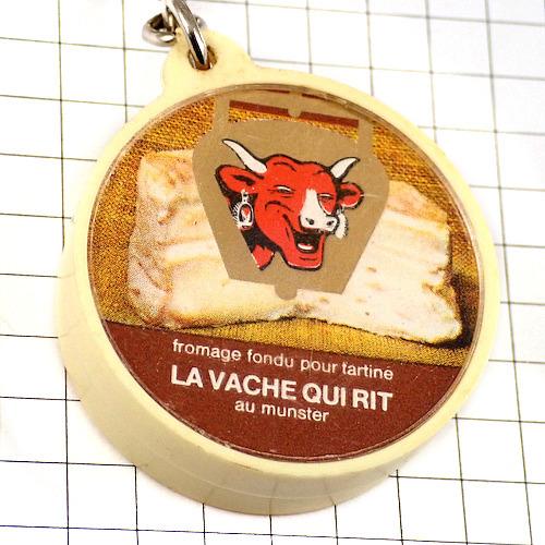 キーホルダー・ヴァッシュキリ笑う牛のチーズ会社◇フランス限定