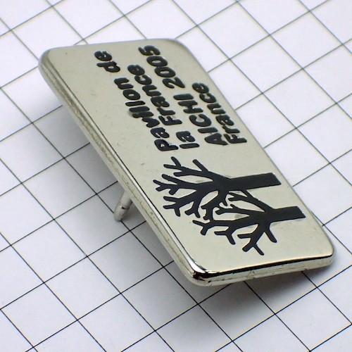 ピンバッジ・エキスポ愛地球博フランスのパビリオン展示◇フランス限定