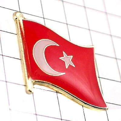 ピンバッジ◇トルコ 国旗デラックス薄型キャッチ付き スター 星 と