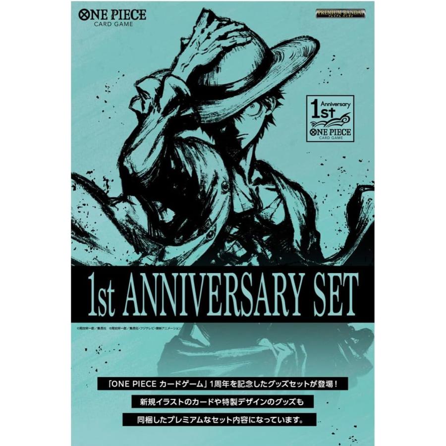 ONE PIECE カードゲーム 1st ANNIVSARY SET : Pink Diamond 総本店