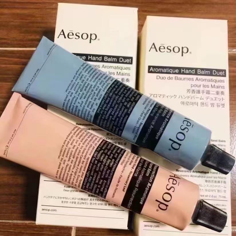 Aesop（イソップ） ハンドクリーム アンドラム レスレクション ハンド