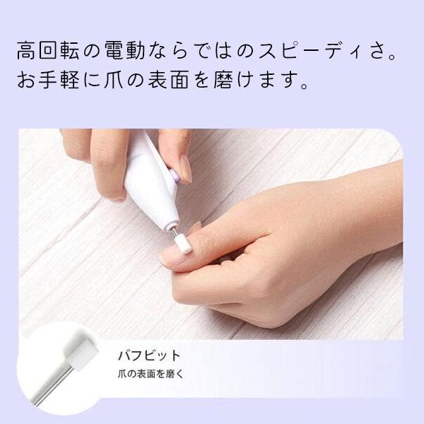 電動ネイルケア ネイルマシン 爪磨き付き ネイルドリル 多機能セット