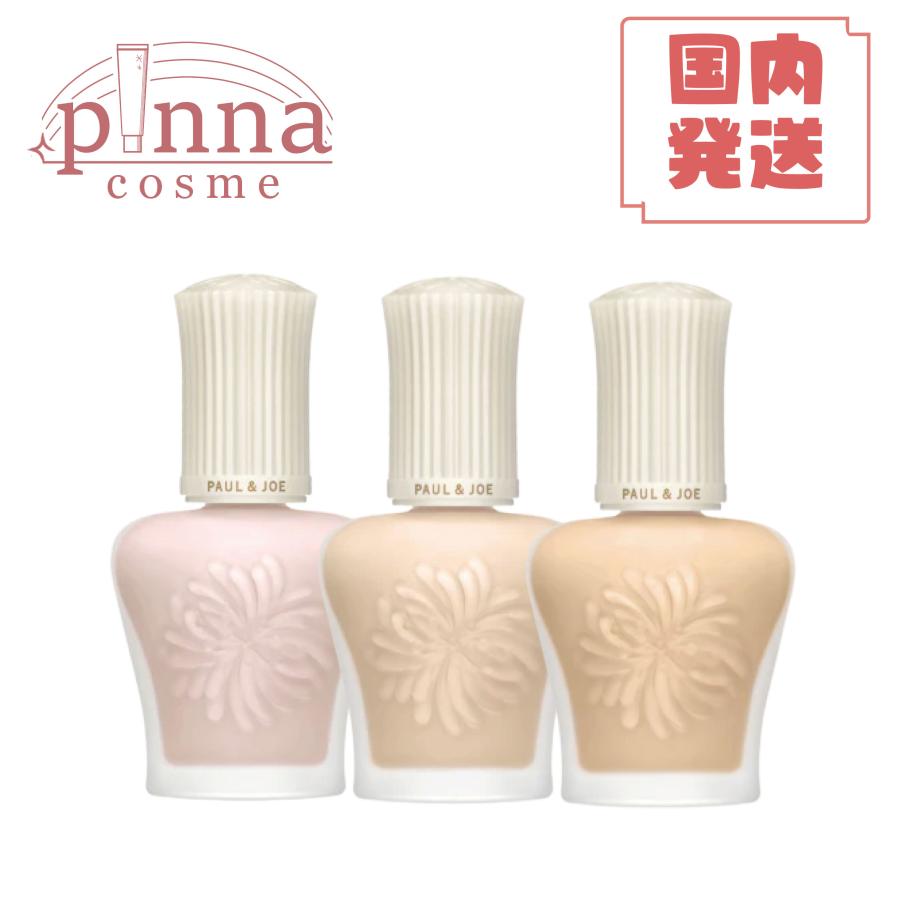 PAUL&JOE（ポール＆ジョー） 【 NEW 】PAUL&JOE ポールアンドジョー