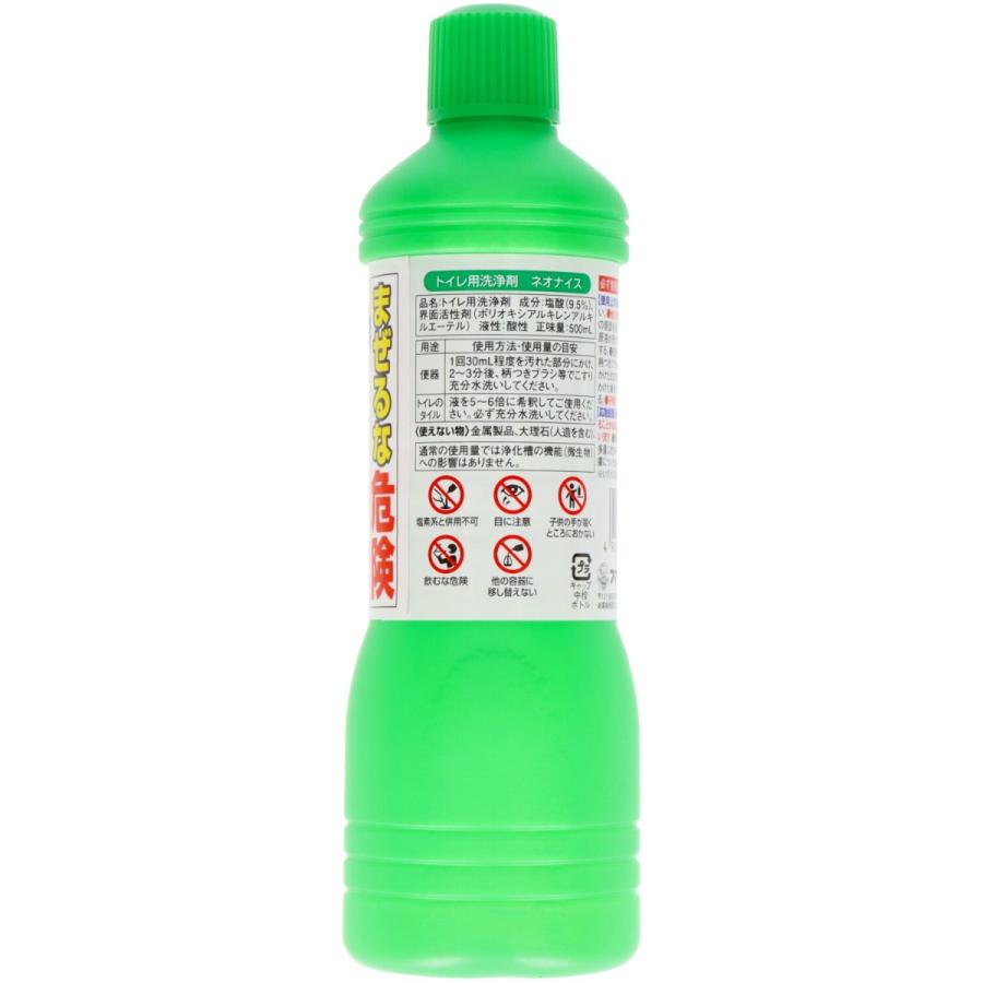 2B バイオトリートメント業務用 ネット 500ml 2Bバイオトリートメント